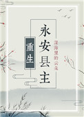 永安县城楼开放时间